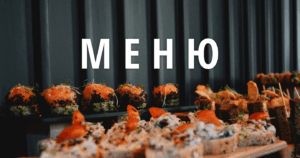 лаунж кафе «ЕСПРЕССО»